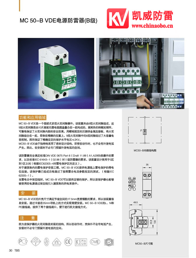 MC50-B1.jpg