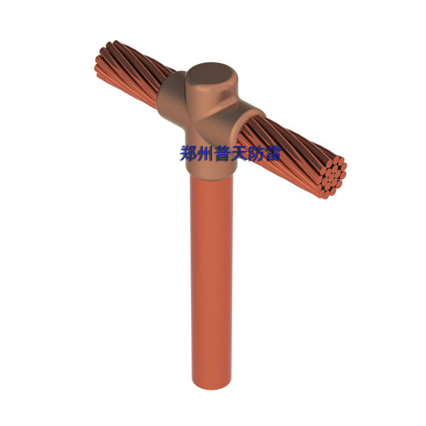 铜绞线与接地棒放热焊接2.jpg
