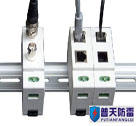 网络信号防雷器（导轨式）