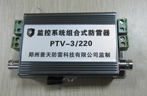 PTV-3A.jpg