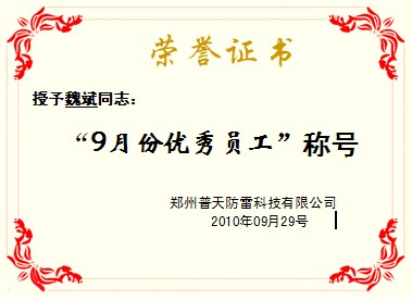 youxiu1.jpg