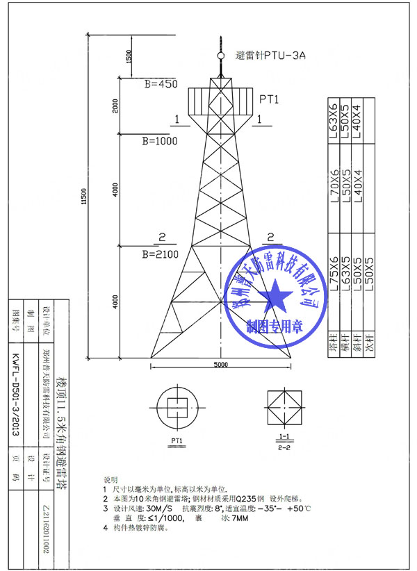 ¥11.5׸߱ͼ.jpg